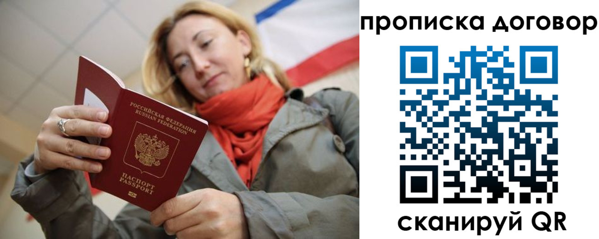 временная регистрация поиск в Тулуне