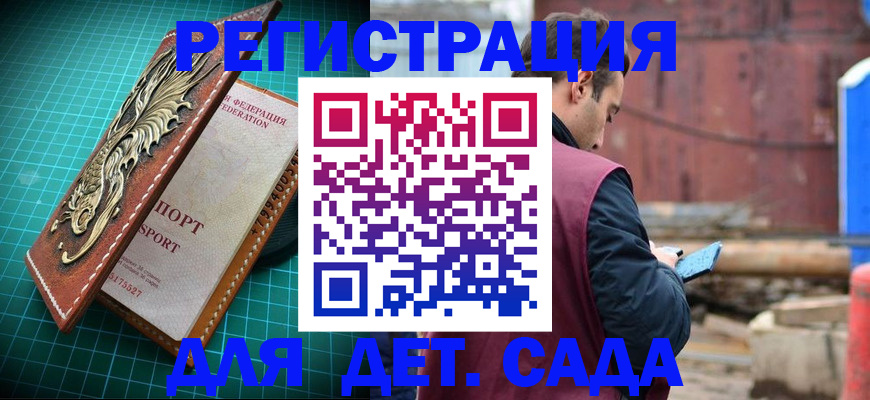 прописка регистрация в Тулуне